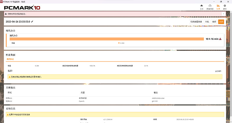 多巴胺色彩青春来袭！体验全能轻薄本华硕无畏Pro15 2023-锋巢网