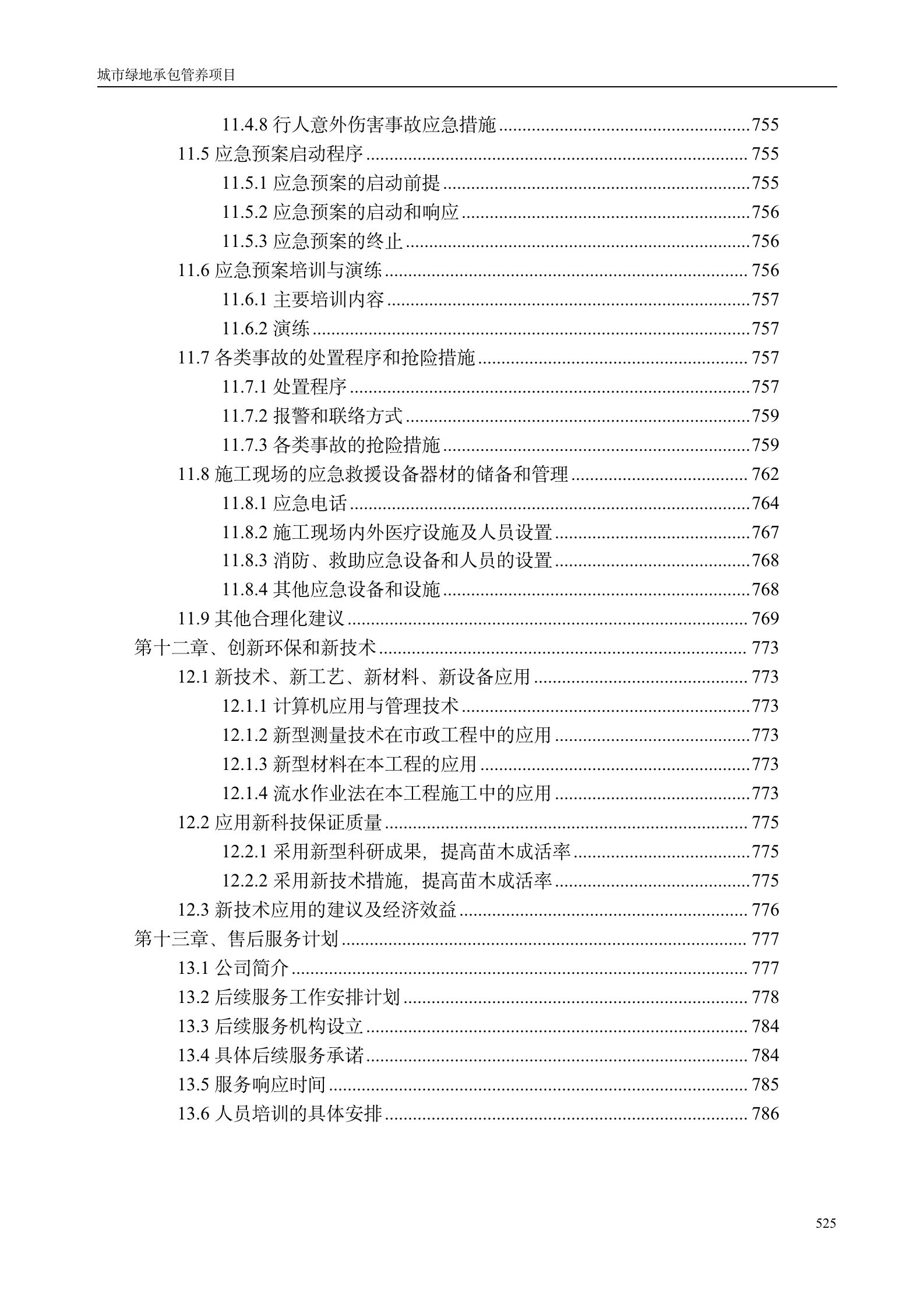 b71d07073df59174b32114be79c554d0.jpeg