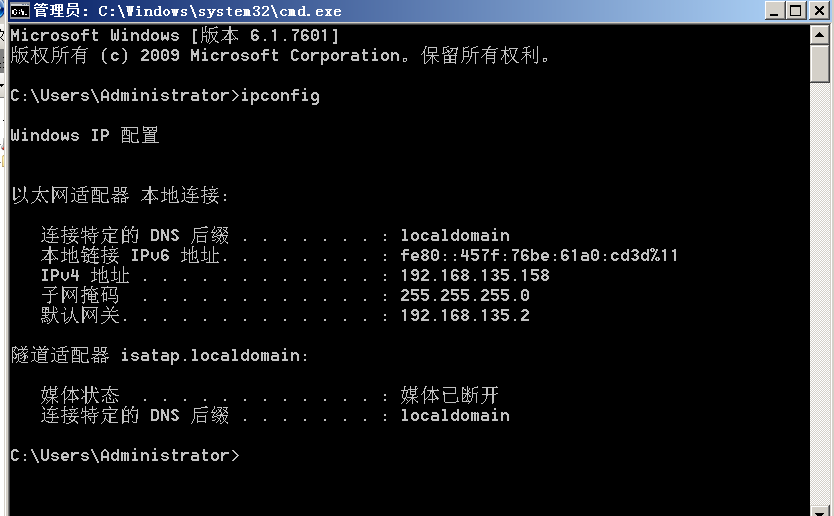 windows server 2008安装配置web服务器[亲测有效]_https://bianchenghao6.com/blog__第9张