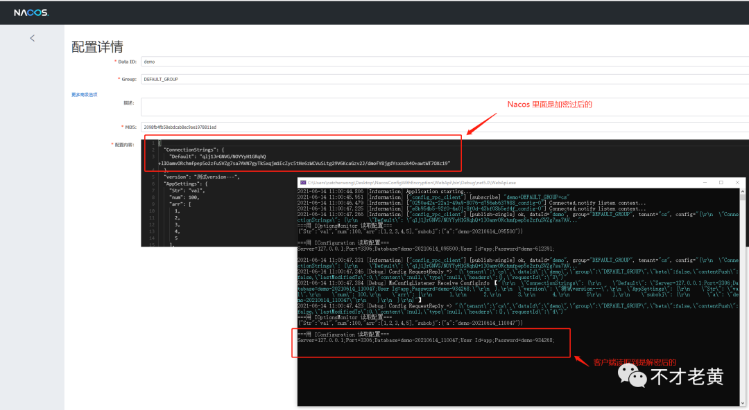 聊一聊.NET Core结合Nacos实现配置加解密