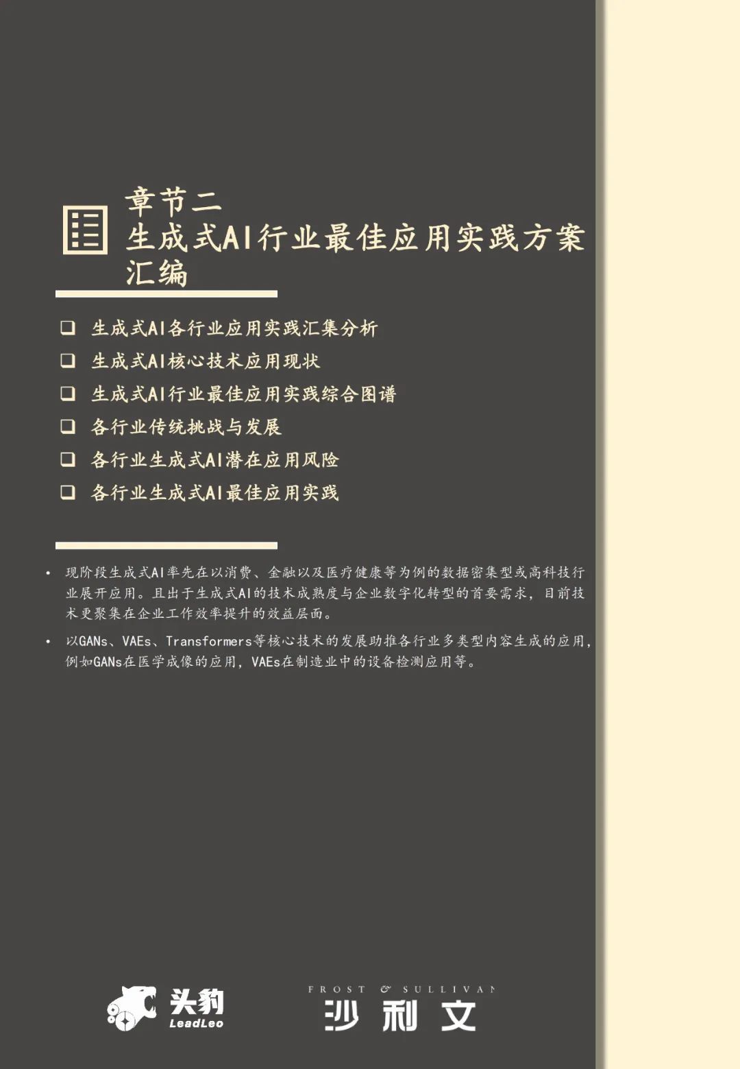 b720d816be64c6bf2a7e991ffe2d92a2.jpeg