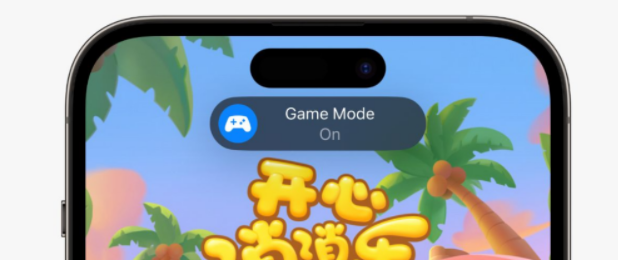 ios18新功能