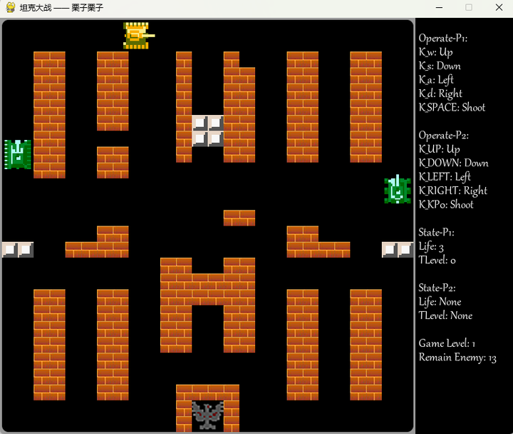 【python游戏】坦克大战,推箱子小游戏怎么玩?