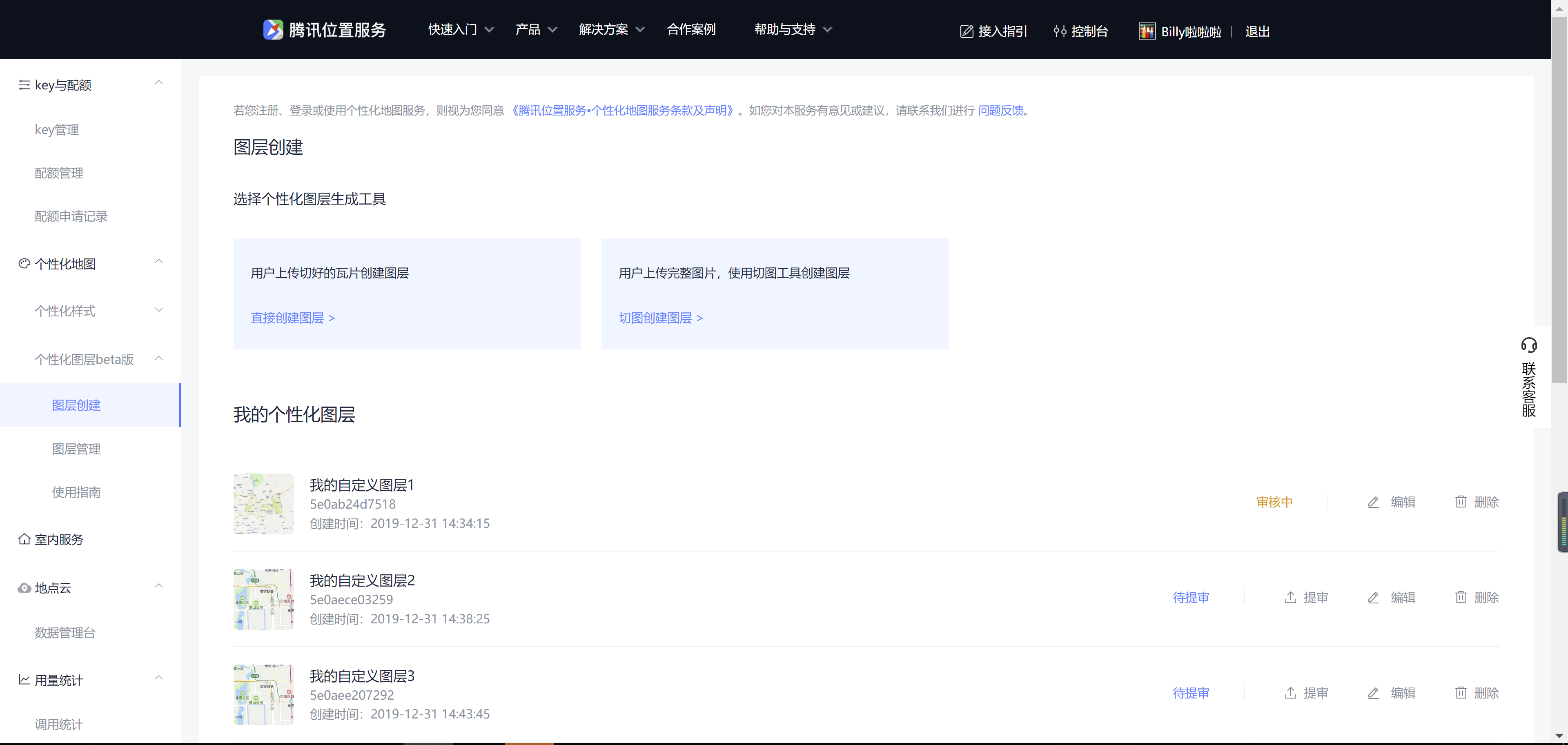 image-20210126113225135