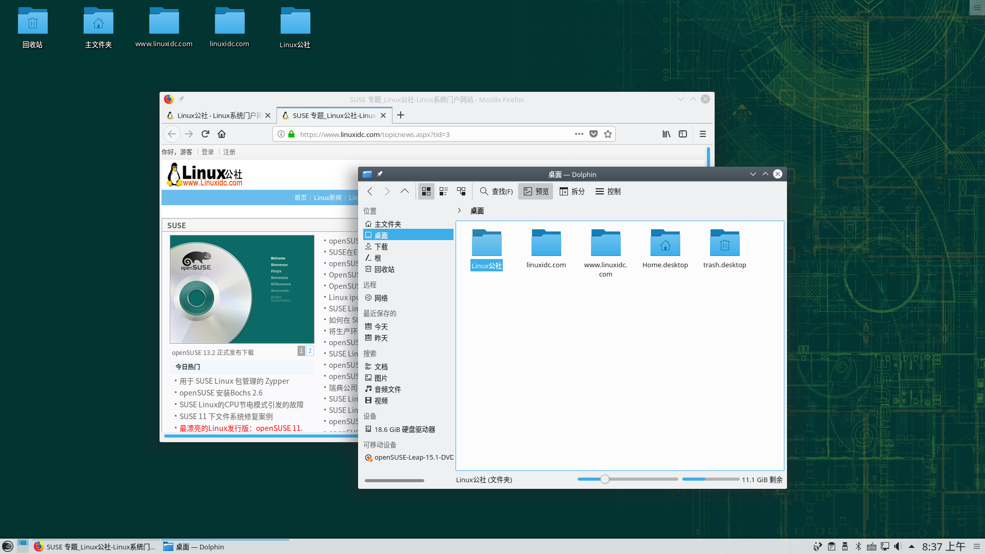 suse linux 15 内核,openSUSE Leap 15.1正式发布，基于SUSE Linux Enterprise 15 SP1 ...