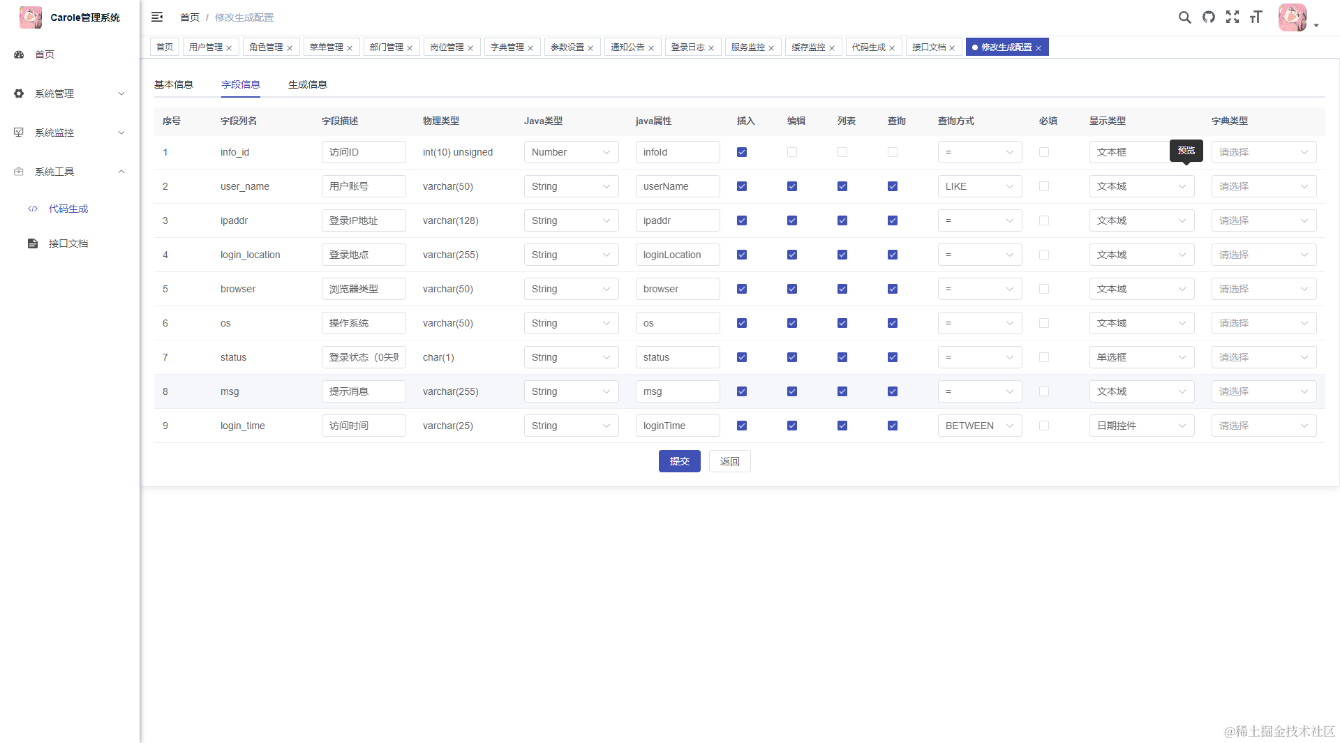 image-20240610160152700