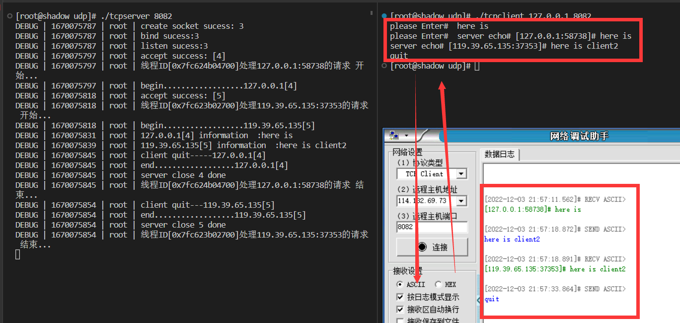 【Linux】详解套接字编程