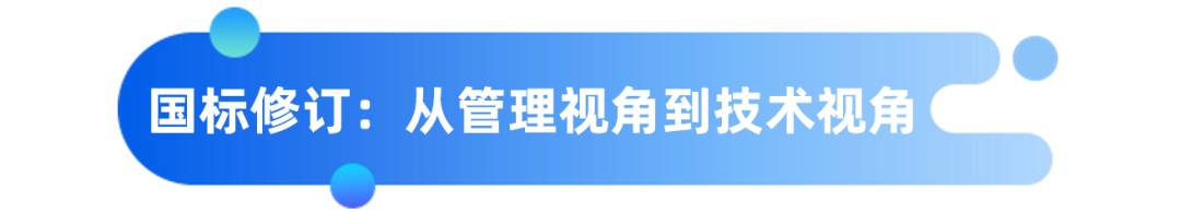 电子标准院、中信银行、优云牵头！《数据中心服务能力成熟度模型》国标修订研讨会成功举办