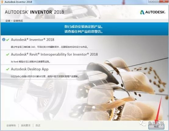 Autodesk Inventor 2018װ̳+װ(ͼ7)