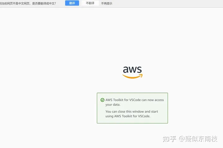 Amazon Code Whisperer 的正式使用，全新 AI 代码工具等你发现！（内附详细安装步骤图解）