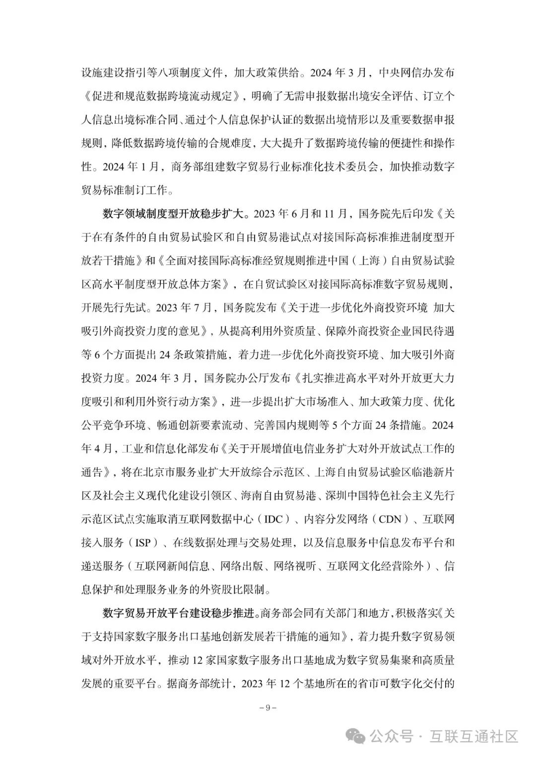 b739226ab2a54b0c04d0454112c1a111.jpeg