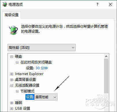 计算机网络时有时无,电脑WiFi时有时无?一招搞定电脑WiFi不稳定问题