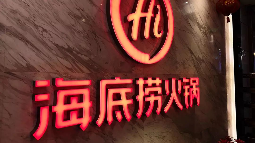 cmk聪明客机器人餐厅体验了2次海底捞智慧餐厅我有一堆话憋出内伤