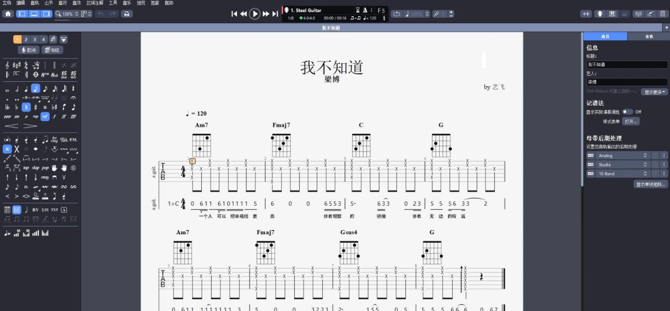 怎么学习简谱教程 b73d4da2ec1d81a65fa7be5c35117693.jpeg