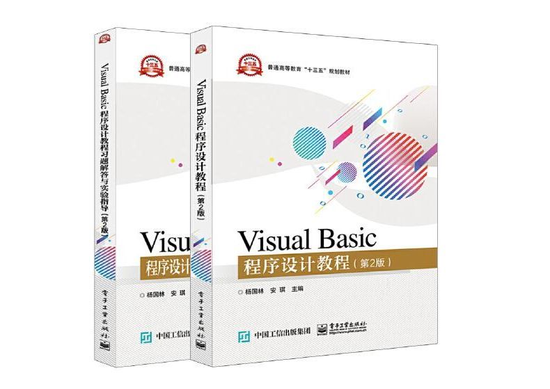 红极一时的VB，输给时代，新型开发工具，或成未来