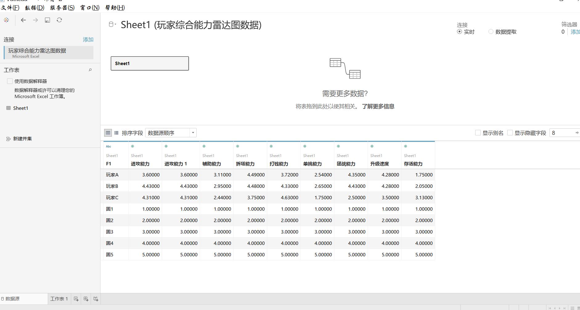 image-20211021185251750