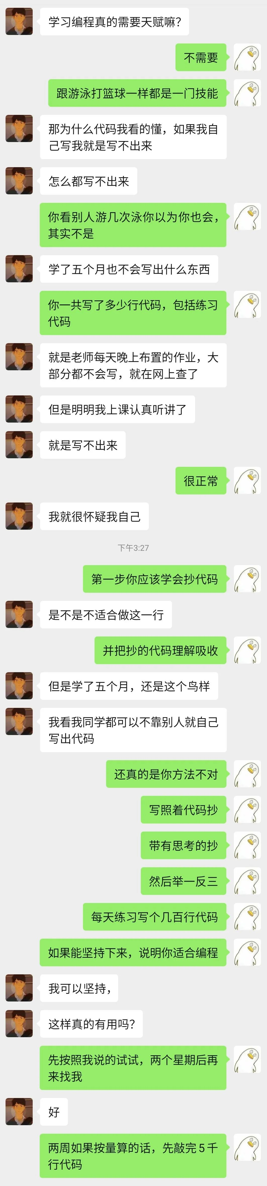 计算机编程要哪方面天赋,编程要哪门子天赋