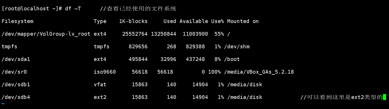 华为 linux文件系统,华为EROFS文件系统是什么