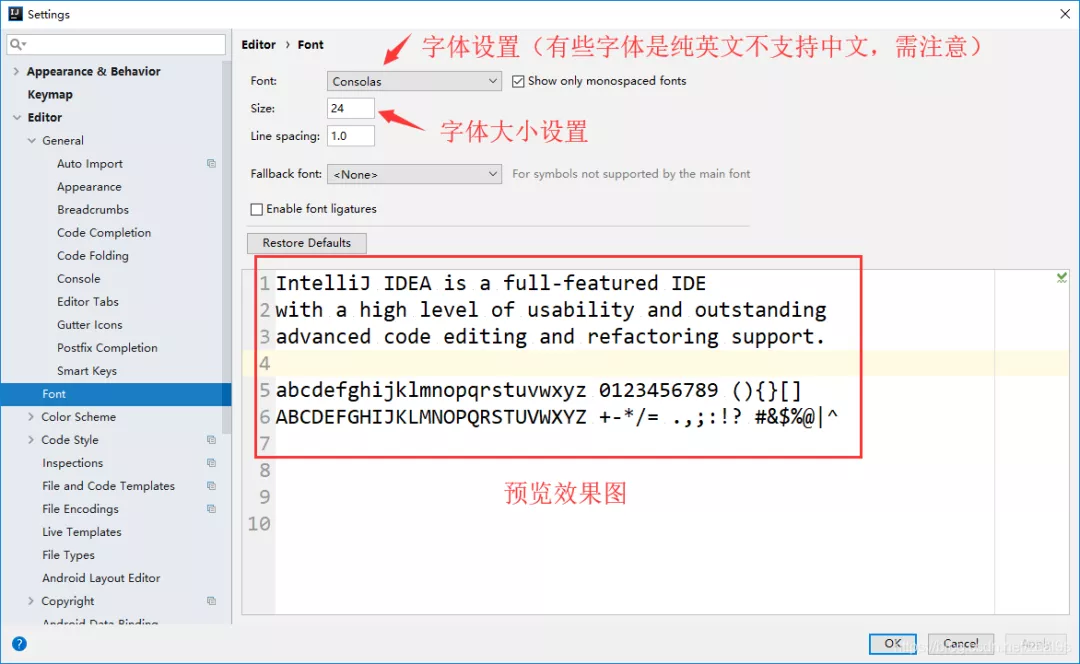 IDEA最详细配置让开发效率起飞，建议收藏