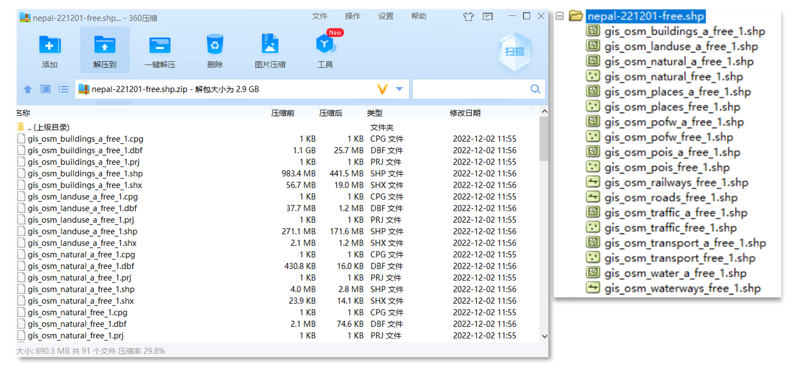 问题解决：利用GeoFabrik下载OSM数据