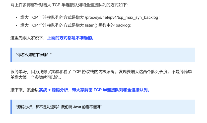 终于有腾讯架构师把困扰我多年的《计算机网络原理》全部讲明白了