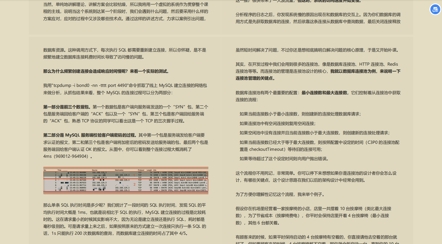 阿里双11，互联网超级工程神话如何打造终于开源了（共4篇）