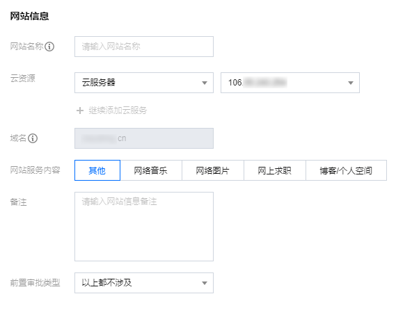 有手就行？从0开始一步步教你搭建自己的网站（零基础、附源码）