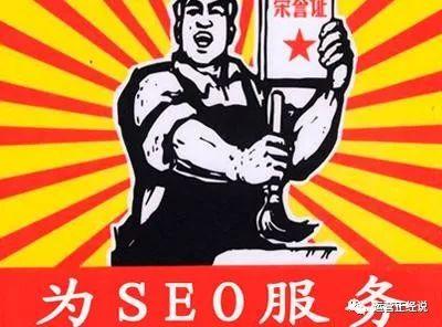 6页面跳转_SEO优化的高级玩法，半年权重6，日均流量过万！