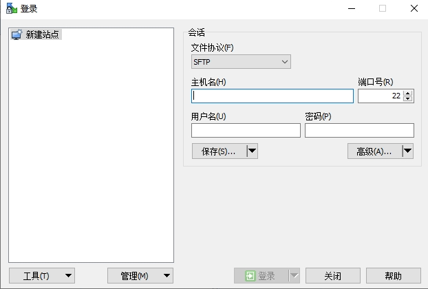 WinSCP<span style='color:red;'>如何</span><span style='color:red;'>使用</span>公网TCP地址访问<span style='color:red;'>本地</span><span style='color:red;'>服务器</span>