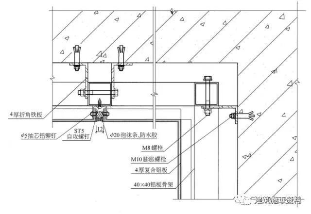 ieee33節點系統圖鋁板石材幕牆玻璃幕牆陶板幕牆施工節點做法100多張