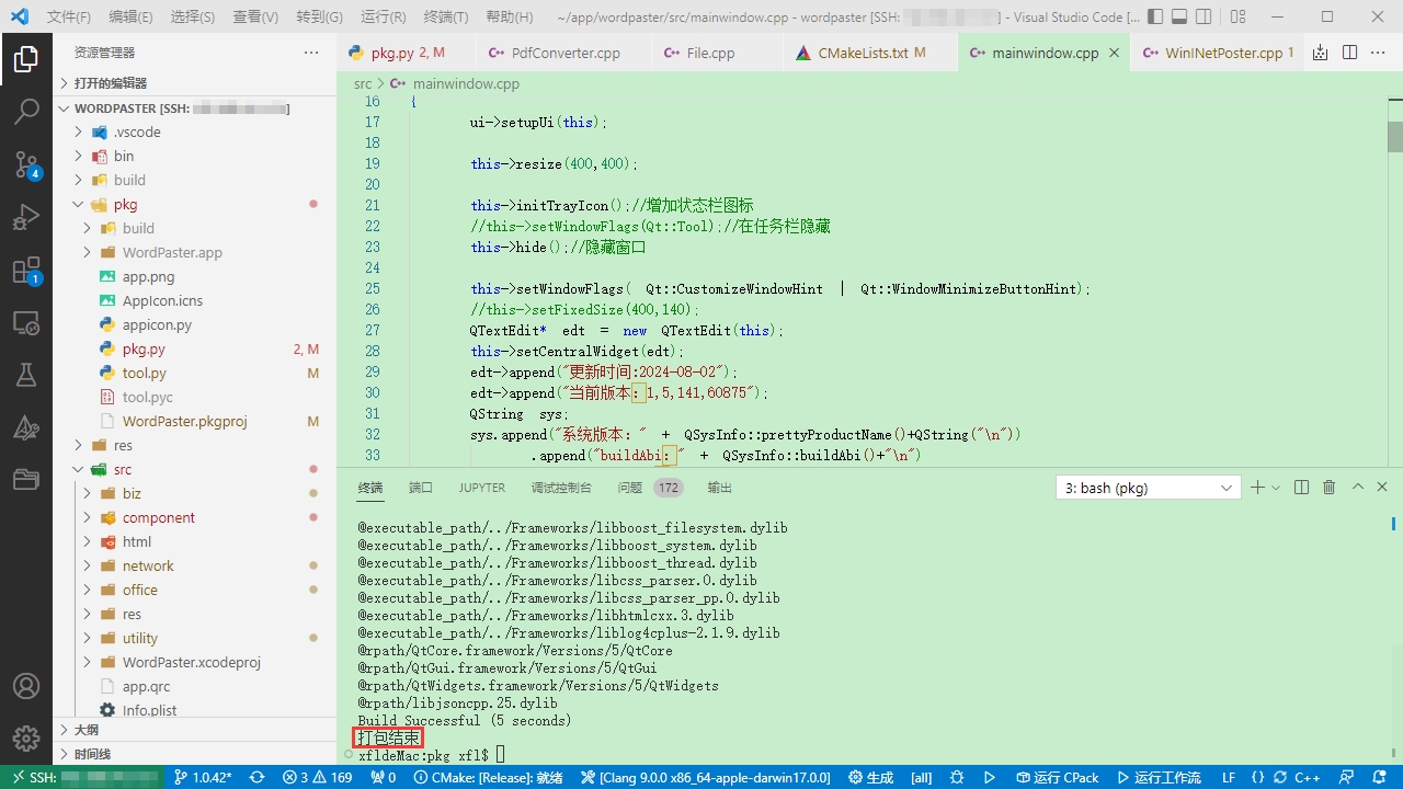 CKEDITOR粘贴WORD文档图片的解决方案_编辑器_41