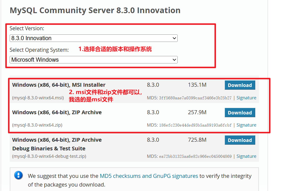 MySQL下载与安装