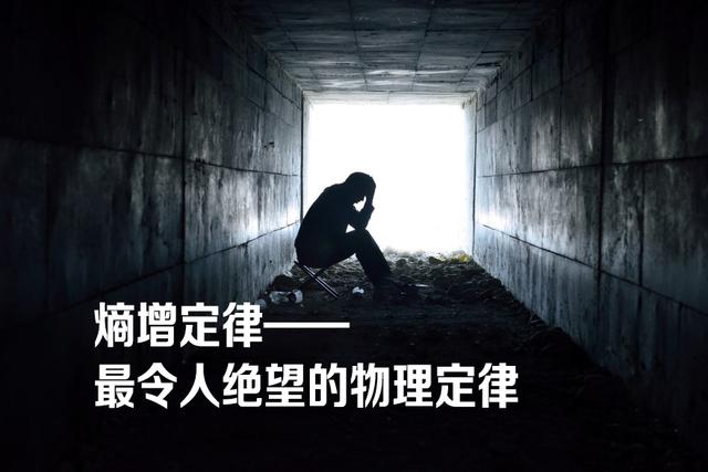表达式引用了一个不存在一个让人感到绝望的物理定律科学家宁愿不知道