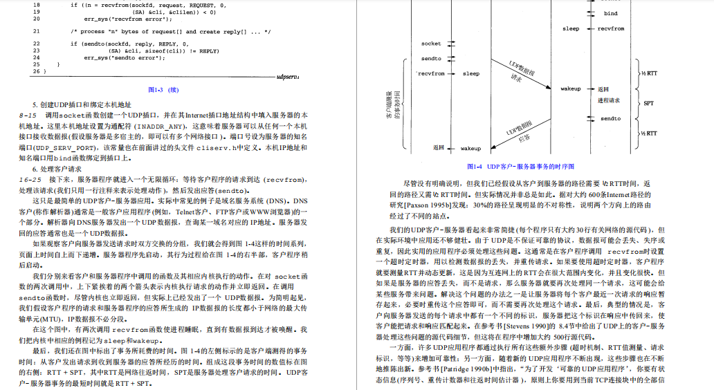 经典之作！国际计算机专家把困扰我多年的TCP/IP一次搞定了