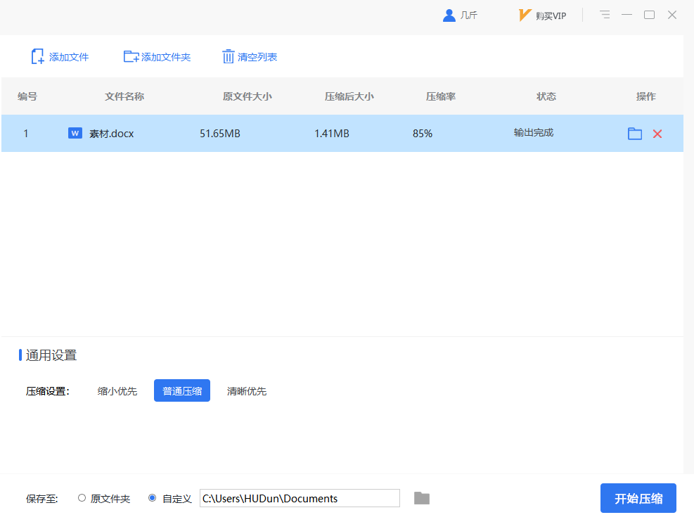 b7662758d196addf1a9457a0a3b38ae0.png
