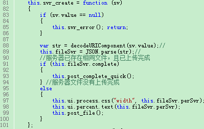 PHP大文件上传支持断点上传方法_文件上传_13