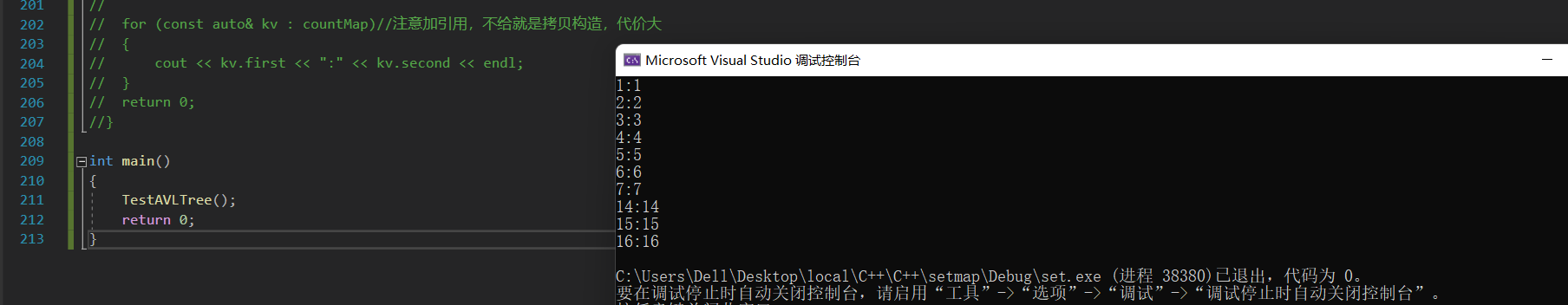 【C++修炼之路】19.AVL树