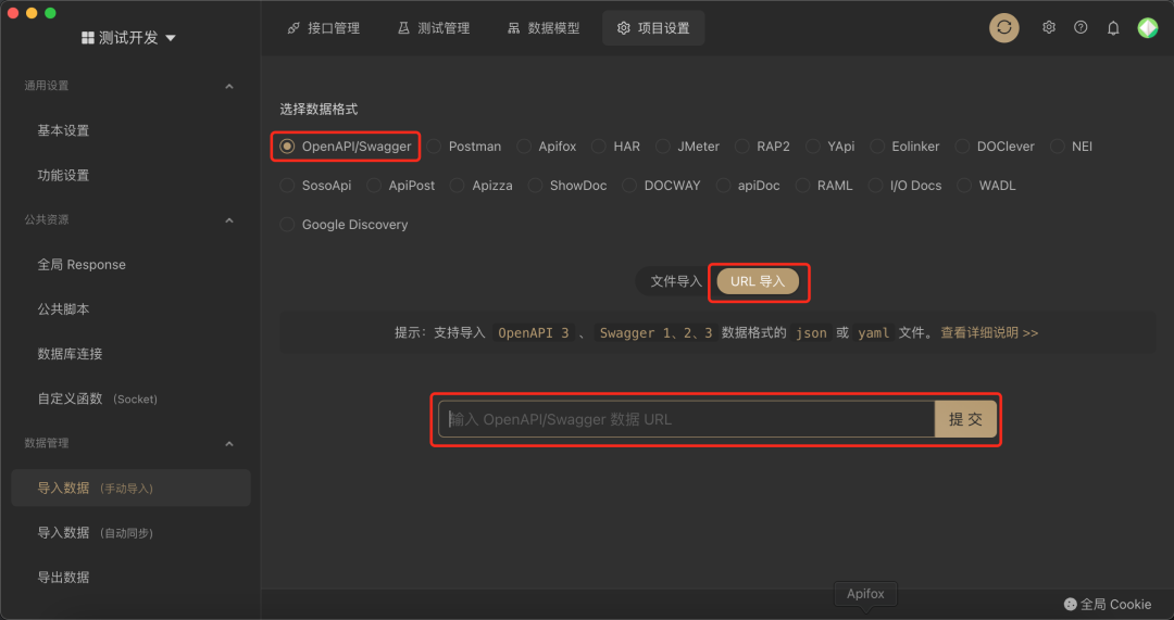 重磅 某国产api管理工具发布,称完全可替代postman,阿里腾讯都在用