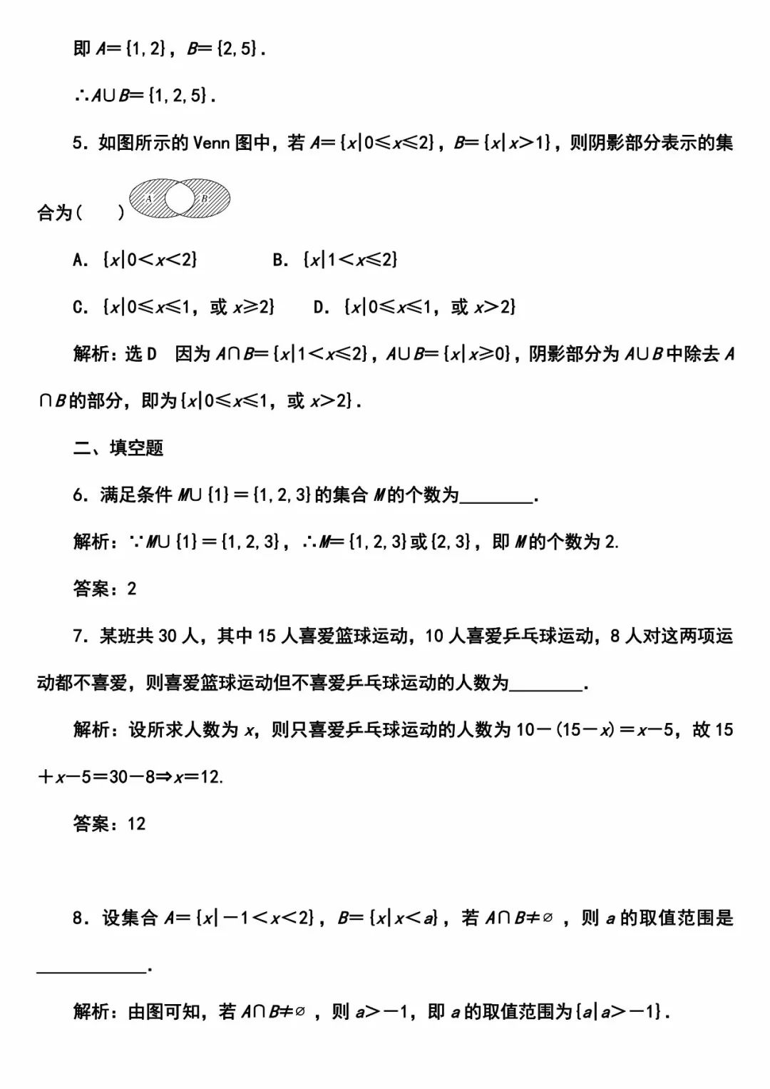 b76dfe5f22fcbfa6a8db4393743f8e50.png