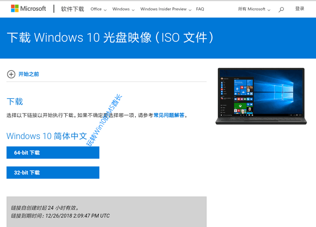 下载Windows 10光盘映像( ISO 文件)