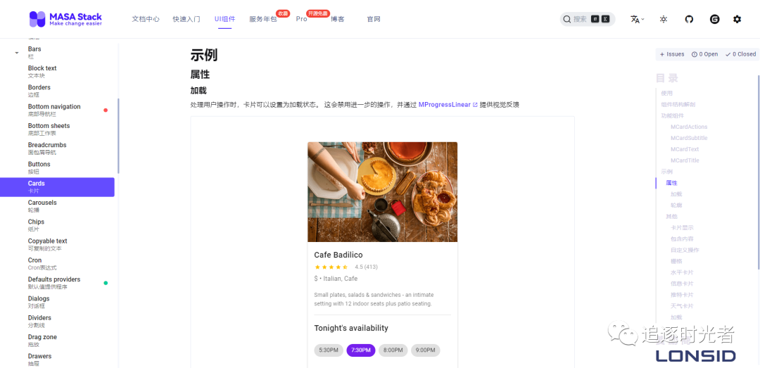 值得推荐的blazor ui组件库