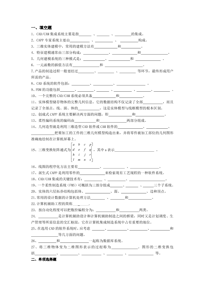 b77848d90b1bc79f68e9e09bed28ff8e.gif