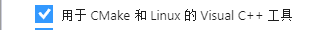 解决：CMake Error ：Visual Studio 15 2017 -could not find any instance of Visual Studio._Visual_05