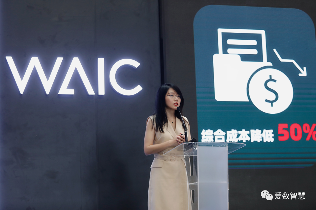 WAIC | Annotator 5.0标注平台盛大发布暨AI数据生态联盟成立