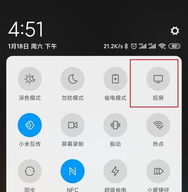 安卓游戏时禁止状态栏下拉_手机状态栏上看不懂的几个图标 答案都在