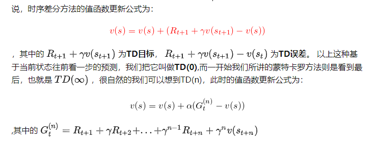 什么是蒙特卡洛学习,时序差分算法