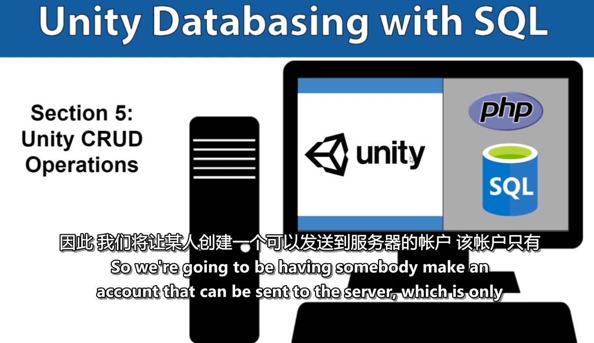 Unity + SQL数据库创建管理玩家排行榜学习教程 Unity-第4张