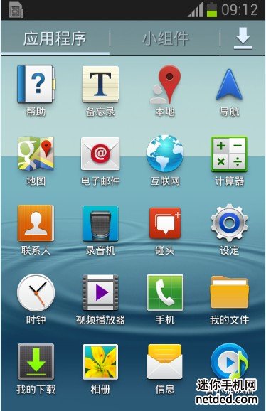 n719 rom 卡刷 android 4.3,三星n719 rom刷机包（卡刷包）下载