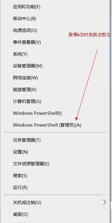 WIN10打不开微博丨Win10系统下微博链接无法打开怎么办