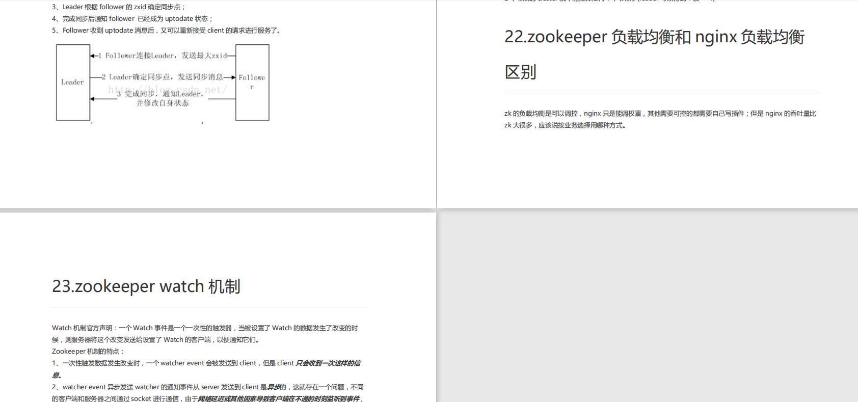 2020年最新大厂必问六大面试题：jvm、MySQL、Redis 、设计模式..